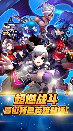 欢乐大闯关