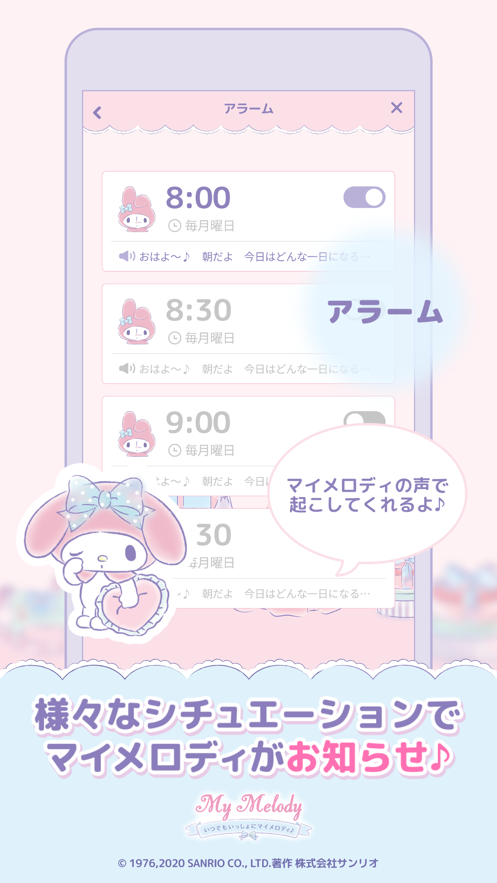 My Little Pony