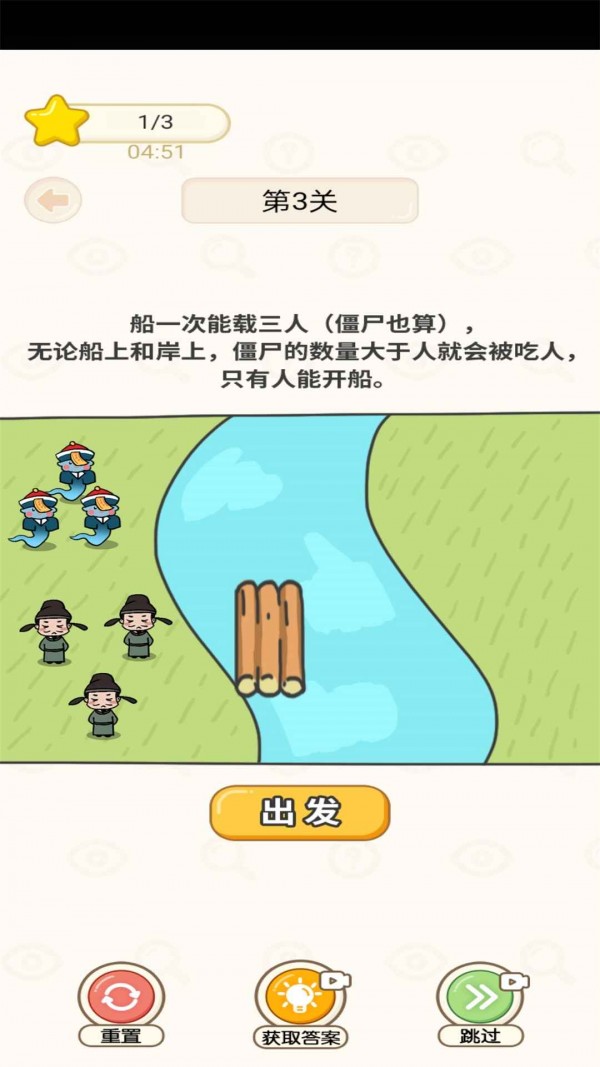 奋斗吧小羊