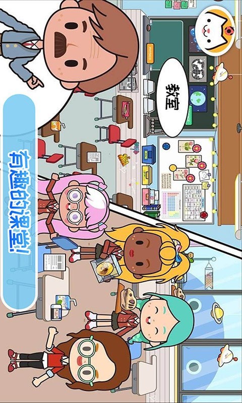 我的童话女友
