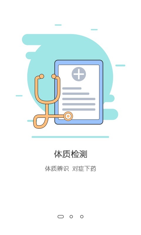 监狱生活