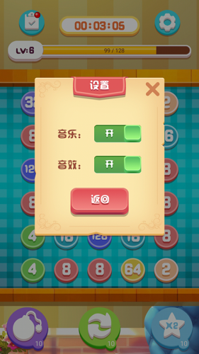 儿童数学