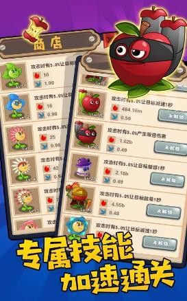 步行僵尸2