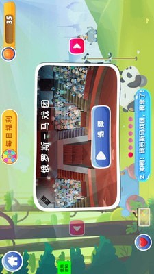 宝贝学农场