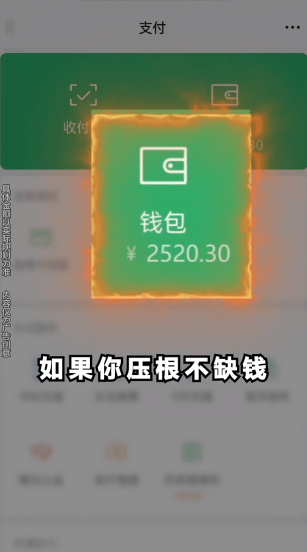 我想和你弹个球