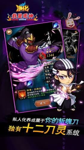 净化