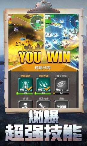 枪手本色红包版