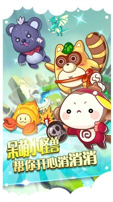 古灵精怪