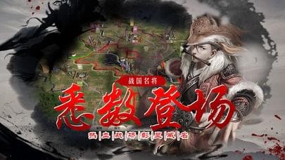 乱世