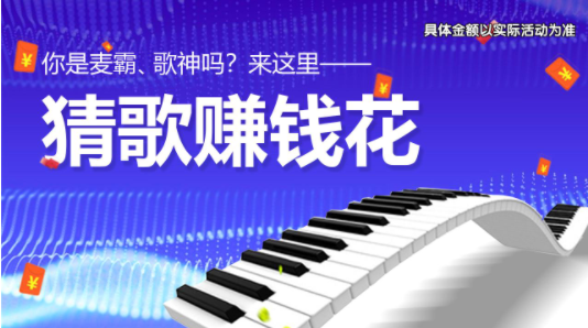 百万猜成语红包版