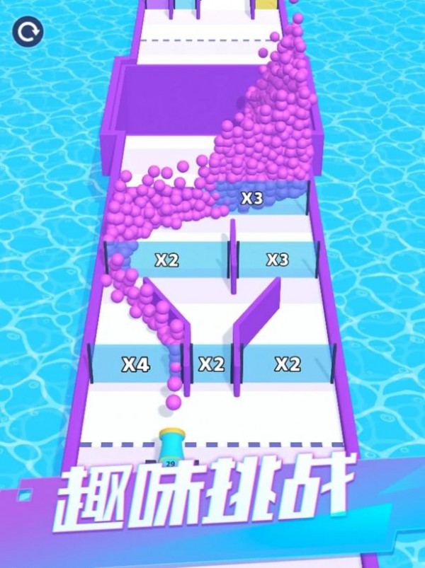 球球也疯狂
