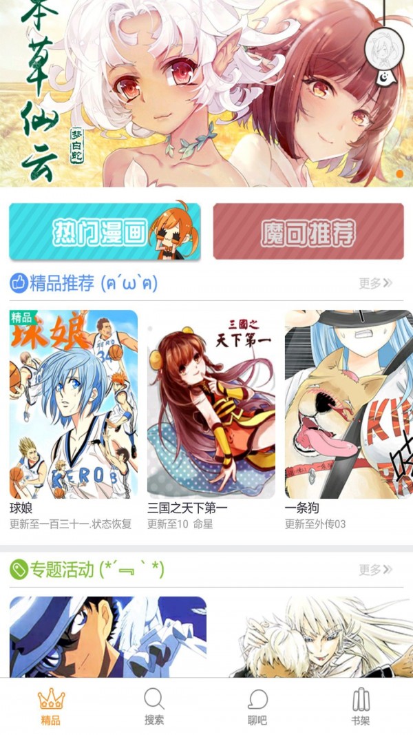 我是创建者