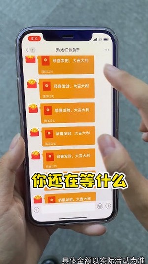 拼词大师