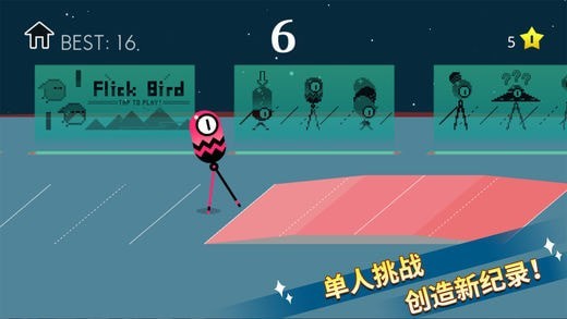 Walk Master