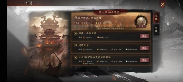 马踏千军