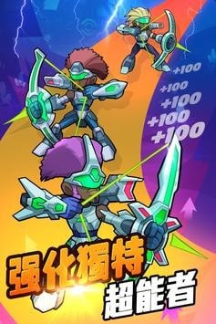 放置超人