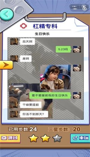 你有病咱就治