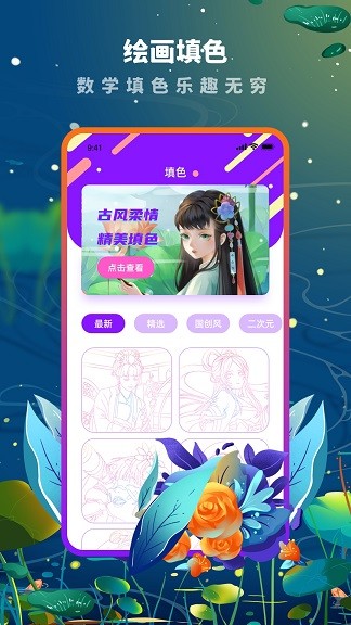 MedarotS机器人对战