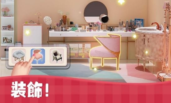 温馨小屋