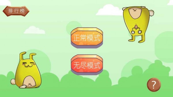 不要停止射击