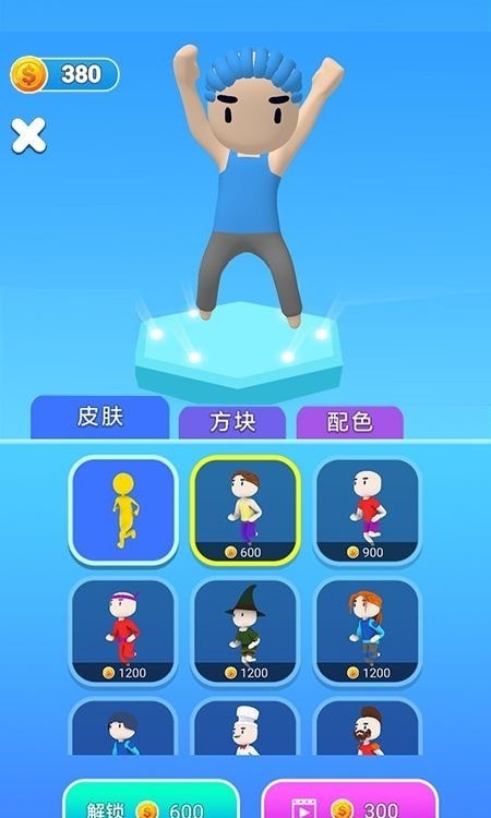 搭桥小专家