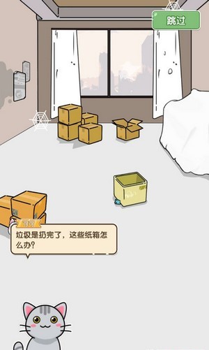猫咪旅行家红包版