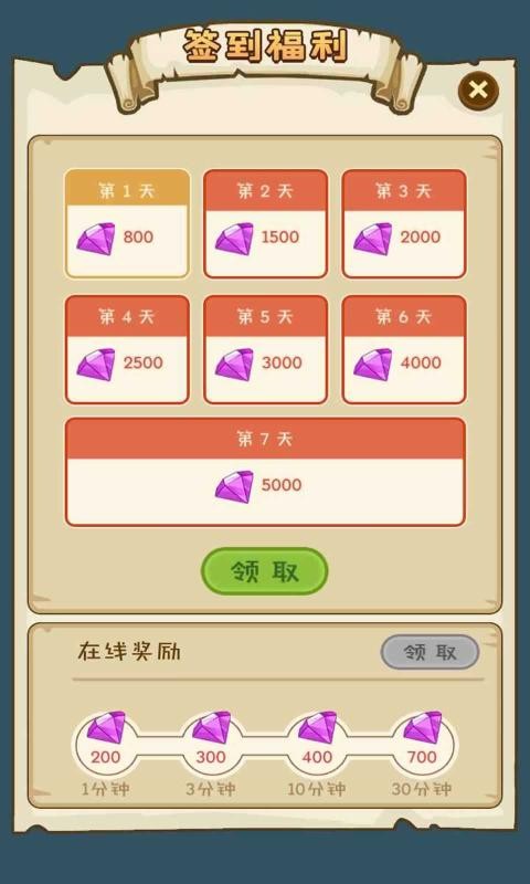 别碰我女神