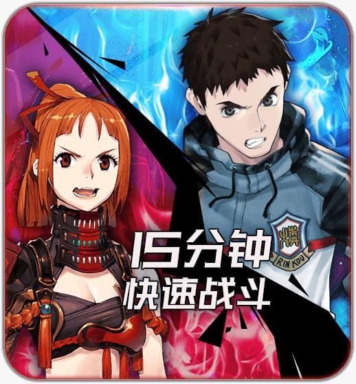 红莲之剑