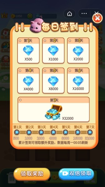 萌宠超跑