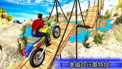 特技车挑战赛
