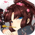 武娘