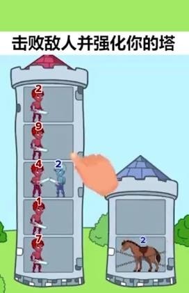 我才是弹力船