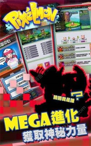 像素精灵大乱斗