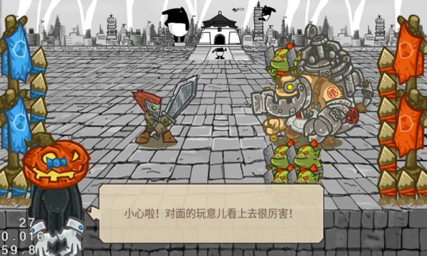 皇室卫队红包版
