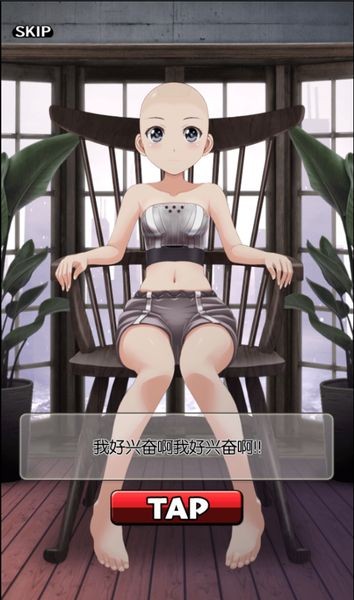 真空管人偶