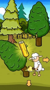 小羊回农村