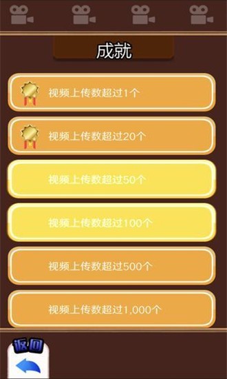 主播模拟器当个UP主