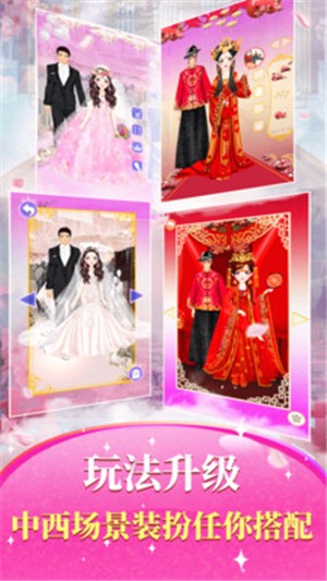 公主婚纱裁缝店