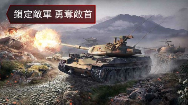 二战坦克军团之王者征服最新版手机游戏下载