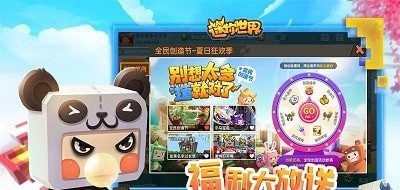 迷你世界xg