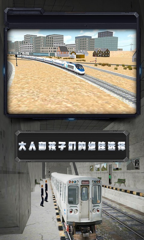 模拟火柴人