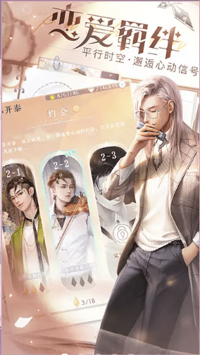 叫我三国迷