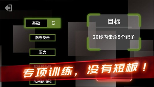 模拟器之家