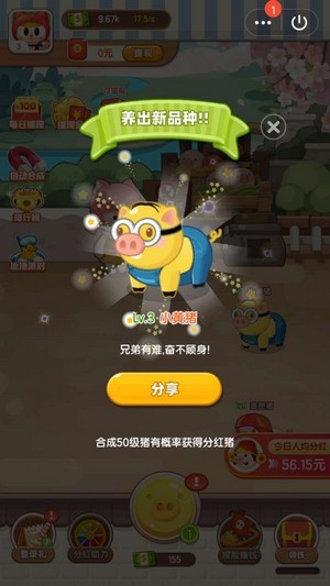 我变成了妹子
