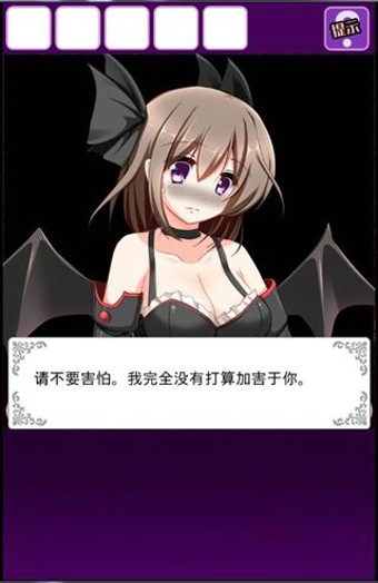 逃离恶魔岛监狱