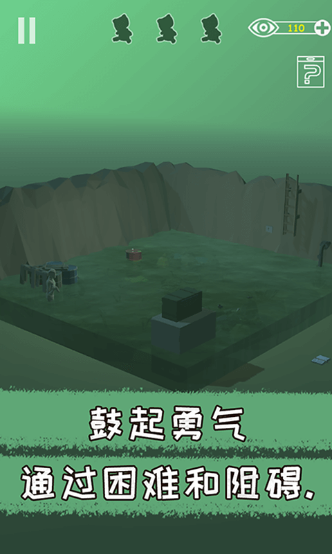 遗失的永恒