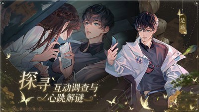 代号灰者