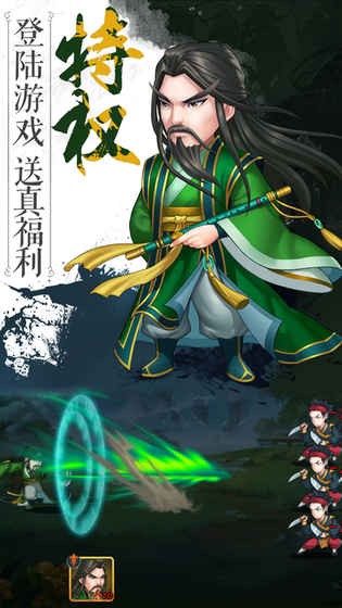 江湖大义