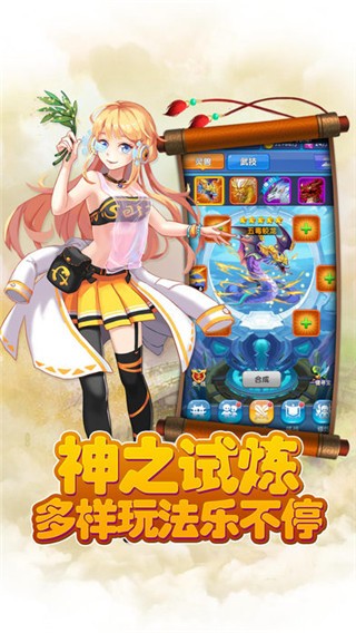 梦幻学妹