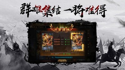 千鸟飞绝山海经版